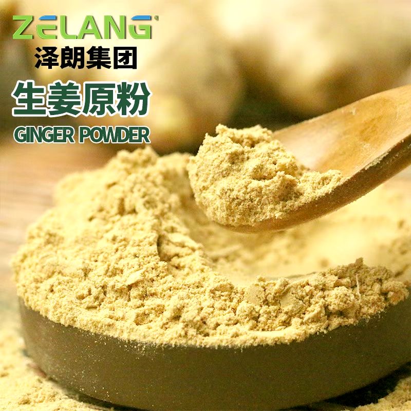 生姜汁粉 生姜汁粉