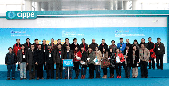 中國(guó)石油渤海鉆探油氣井測(cè)試公司——cippe觀后感(圖1) 中國(guó)石油渤海鉆探油氣井測(cè)試公司——cippe觀后感(圖1)