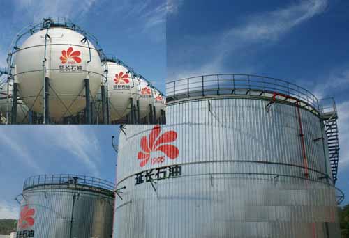 中石油與延長(zhǎng)石油共同出資20億元合建陜西油氣企業(yè)(圖1) 中石油與延長(zhǎng)石油共同出資20億元合建陜西油氣企業(yè)(圖1)