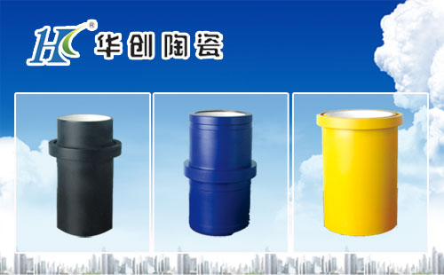 淄博華創(chuàng):陶瓷缸套專家(圖1) 淄博華創(chuàng):陶瓷缸套專家(圖1)