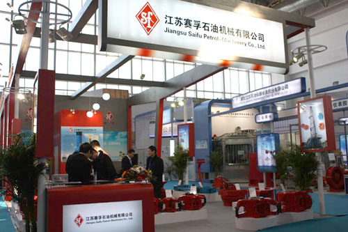 江蘇賽孚:展出多種石油鉆井工具(圖1) 江蘇賽孚:展出多種石油鉆井工具(圖1)