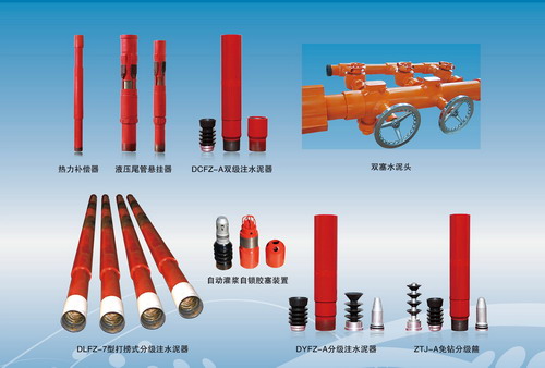 遠大石油:展示多款固井工具(圖1) 遠大石油:展示多款固井工具(圖1)
