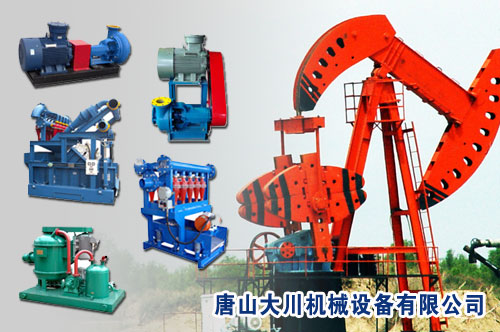 唐山大川攜產(chǎn)品再秀cippe振威國際石油展(圖1) 唐山大川攜產(chǎn)品再秀cippe振威國際石油展(圖1)