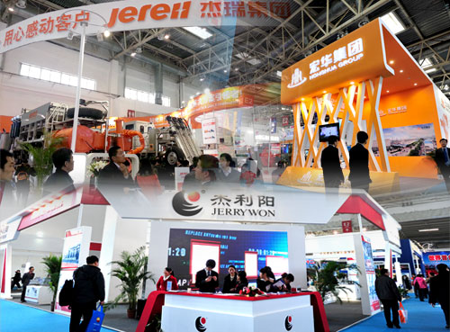 cippe北京舉行 六大版塊集結(jié)最新技術(shù)(圖1) cippe北京舉行 六大版塊集結(jié)最新技術(shù)(圖1)