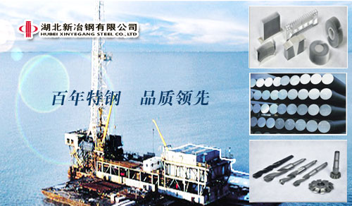 湖北新冶鋼：中厚壁無縫鋼管生產(chǎn)基地(圖1)