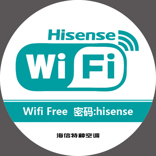 2014年中國石化展即將開幕，海信展區(qū)三重活動(dòng)震撼登場(圖2)
