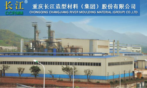 “長江造型”分享“壓裂支撐”市場 cippe8月上海舉行(圖1)