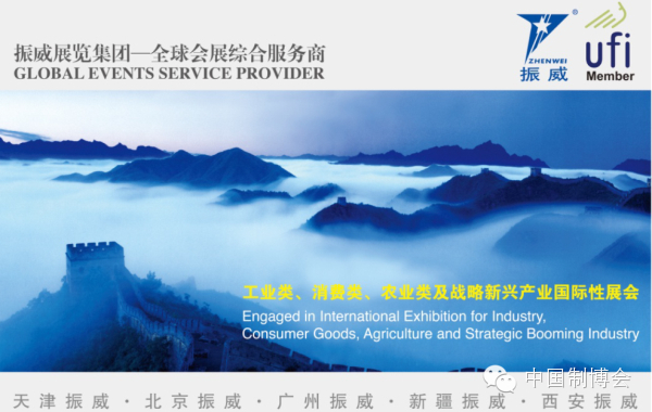 文化部部長:預計2016年文化產業(yè)成為國民經(jīng)濟支柱性產業(yè)(圖3)