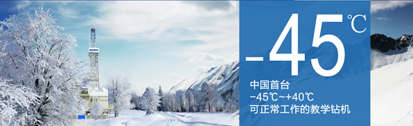 科瑞石油再秀cippe(圖3) 科瑞石油再秀cippe(圖3)