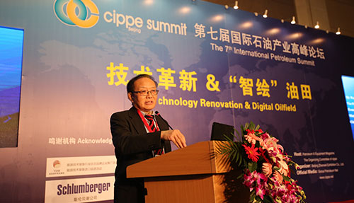 產(chǎn)業(yè)高峰論壇與cippe同期舉辦(圖3) 產(chǎn)業(yè)高峰論壇與cippe同期舉辦(圖3)