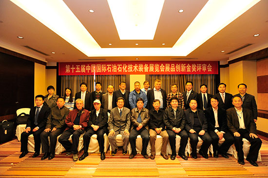 杰瑞熱解吸附設(shè)備獲cippe唯一創(chuàng)新金獎(jiǎng)(圖4) 杰瑞熱解吸附設(shè)備獲cippe唯一創(chuàng)新金獎(jiǎng)(圖4)