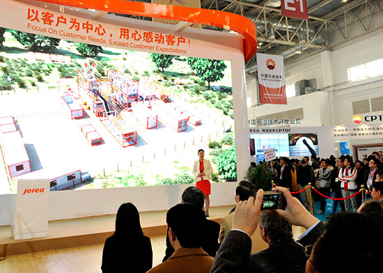 杰瑞熱解吸附設(shè)備獲cippe唯一創(chuàng)新金獎(jiǎng)(圖6) 杰瑞熱解吸附設(shè)備獲cippe唯一創(chuàng)新金獎(jiǎng)(圖6)