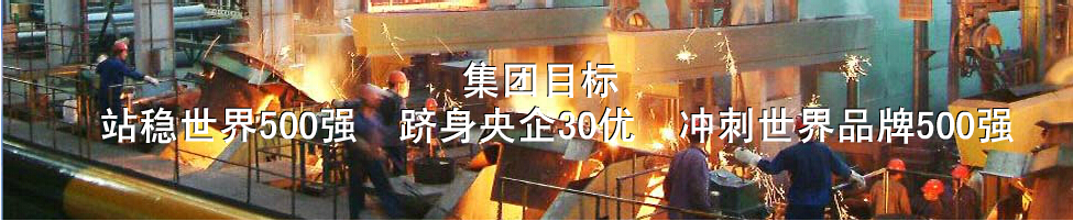 新興鑄管:在學習中成長，在創(chuàng)新中發(fā)展(圖1)