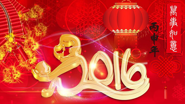 ciooe2016振威國際海油展春節(jié)放假通知(圖1) ciooe2016振威國際海油展春節(jié)放假通知(圖1)