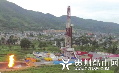 遵義發(fā)現(xiàn)高產(chǎn)大氣田 天然氣資源量達(dá)千億立方米(圖1) 遵義發(fā)現(xiàn)高產(chǎn)大氣田 天然氣資源量達(dá)千億立方米(圖1)