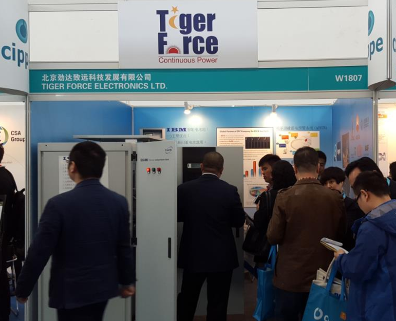 勁達致遠IBM智能電池組亮相cippe展會(圖2) 勁達致遠IBM智能電池組亮相cippe展會(圖2)
