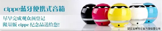 cippe2017觀眾在線預(yù)登記全面開(kāi)放(圖1)
