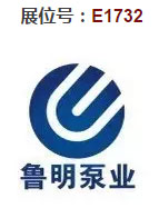 認(rèn)真品質(zhì) 雄厚實(shí)力——淄博魯明泵業(yè)亮相cippe上海石化展(圖1) 認(rèn)真品質(zhì) 雄厚實(shí)力——淄博魯明泵業(yè)亮相cippe上海石化展(圖1)