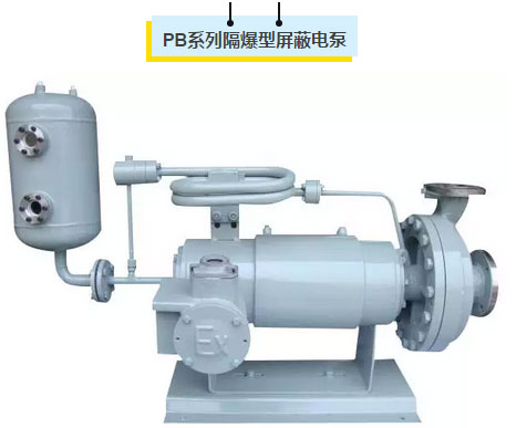 認(rèn)真品質(zhì) 雄厚實(shí)力——淄博魯明泵業(yè)亮相cippe上海石化展(圖3) 認(rèn)真品質(zhì) 雄厚實(shí)力——淄博魯明泵業(yè)亮相cippe上海石化展(圖3)