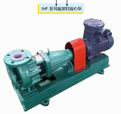 認(rèn)真品質(zhì) 雄厚實(shí)力——淄博魯明泵業(yè)亮相cippe上海石化展(圖4) 認(rèn)真品質(zhì) 雄厚實(shí)力——淄博魯明泵業(yè)亮相cippe上海石化展(圖4)