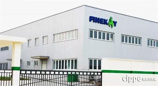 美國凡科（Finekay?）技術(shù)公司將參展3月北京cippe(圖1)