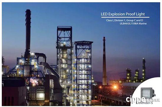 Dangerous area explosion-proof lighting scheme provider Nanjing Jing Ze lighting will participate in the   cippe2018 Beijing oil exhibition(圖3)