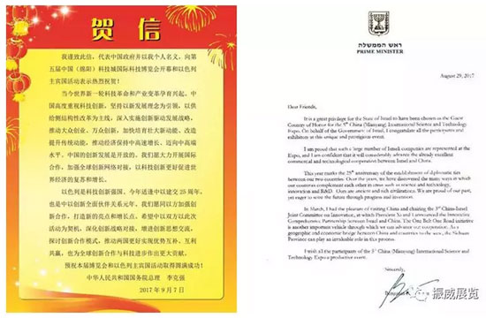 據(jù)統(tǒng)計振威展覽承接34個政府展會 其中16個展會(圖4)