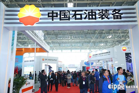 中國石油裝備展團(tuán)盛裝亮相cippe2018(圖1)