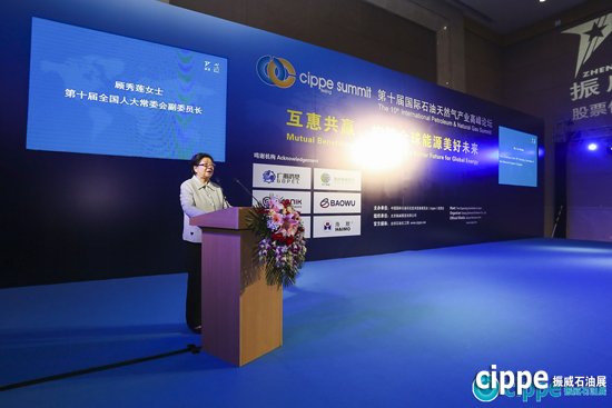 一年一度的世界石油裝備大會  3月27日北京盛大開幕！(圖1)