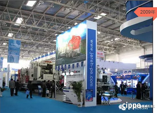 【十載同行】和杰瑞一起來(lái)趟cippe之旅吧！(圖2)