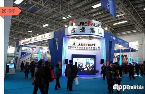 【十載同行】和杰瑞一起來(lái)趟cippe之旅吧！(圖4)