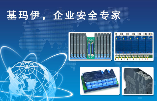 安全專家基瑪伊確認(rèn)參加cippe上海石化展(圖1) 安全專家基瑪伊確認(rèn)參加cippe上海石化展(圖1)