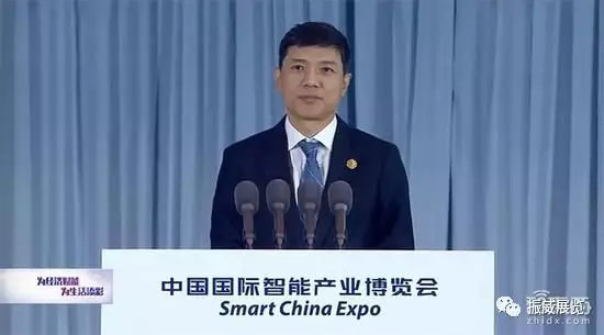 智能化：為經(jīng)濟賦能、為生活添彩    振威展覽為重慶智博會貢獻力量(圖4)