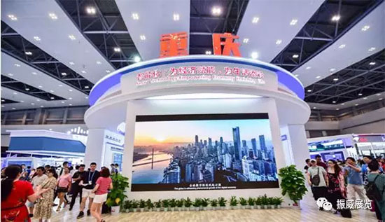 智能化：為經(jīng)濟賦能、為生活添彩    振威展覽為重慶智博會貢獻力量(圖8)