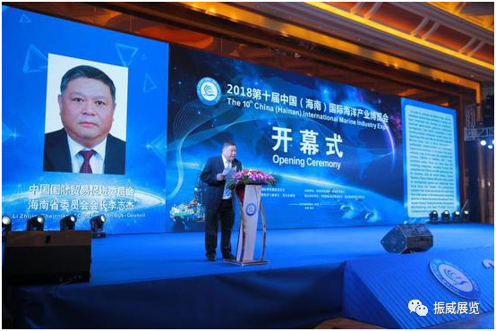 海南海洋展盛大開(kāi)幕，中海油、武船重工等400余家企業(yè)應(yīng)邀參展(圖3)