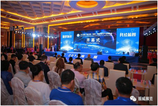 海南海洋展盛大開(kāi)幕，中海油、武船重工等400余家企業(yè)應(yīng)邀參展(圖1)