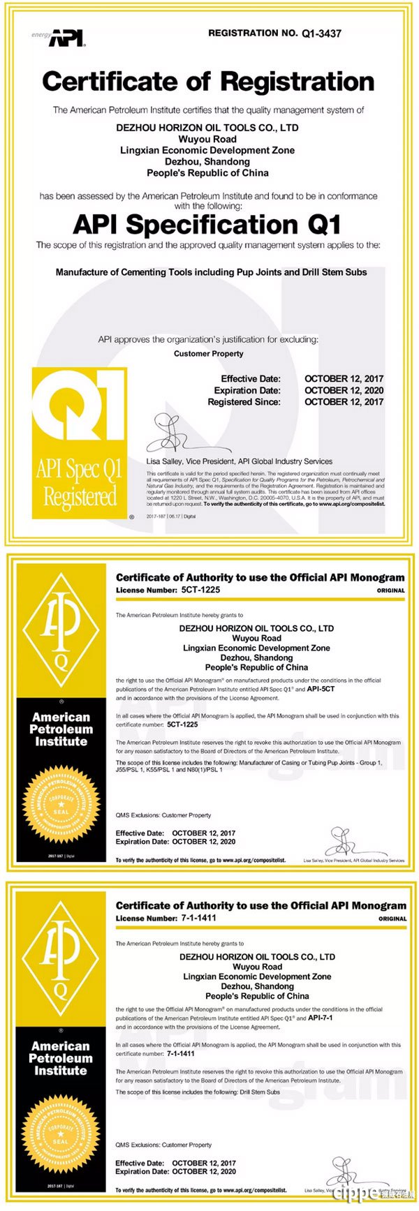 鉆、固、完井專(zhuān)業(yè)石油配件供應(yīng)商—德州地平線(xiàn)邀您共聚cippe2019(圖4)