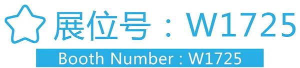 固廢危廢熱裂解行業(yè)領(lǐng)軍企業(yè)-濟(jì)南恒譽(yù)環(huán)?？萍脊煞萦邢薰?圖5)