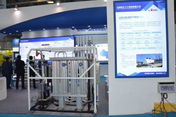 重磅！航天三江能源裝備“黑科技”亮相cippe(圖13)