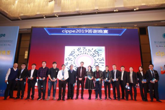 Harvest new friendship at cippe Gala Dinner(圖1)