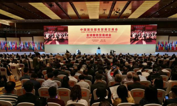 習(xí)近平主席向京交會(huì)致賀信 北京市委書記蔡奇宣讀賀信(圖1)