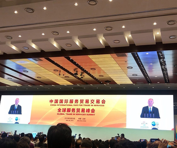 習(xí)近平主席向京交會(huì)致賀信 北京市委書記蔡奇宣讀賀信(圖2)