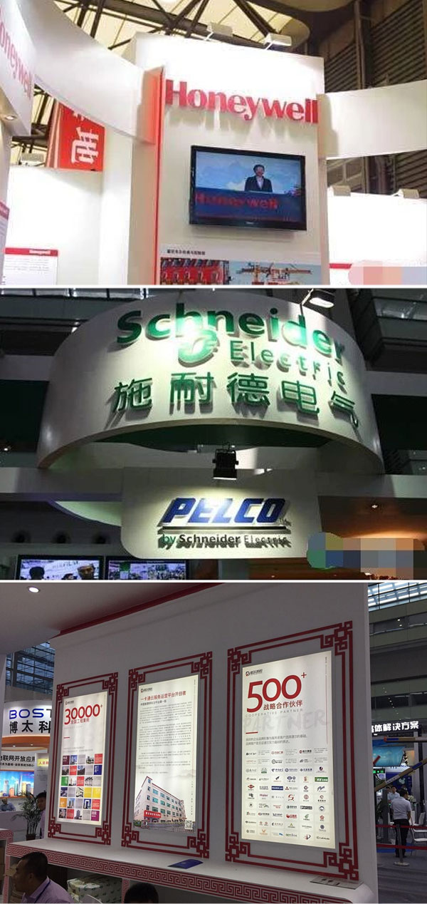 為中國(guó)打造世界級(jí)的防爆品牌——上海國(guó)際防爆電氣技術(shù)設(shè)備展8月在滬舉辦(圖4)