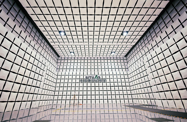 SITIIAS - A Professional, Independent and Comprehensive Third Party Technical Institution Mainly Engaging in Testing &amp; Certification(圖2)