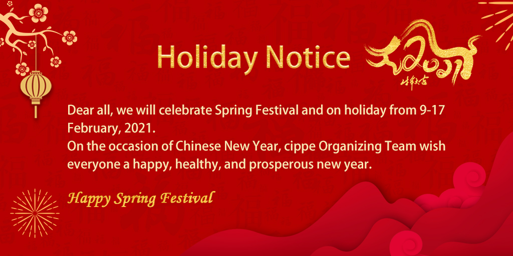Chinese Spring Festival Holiday Notice(圖1)