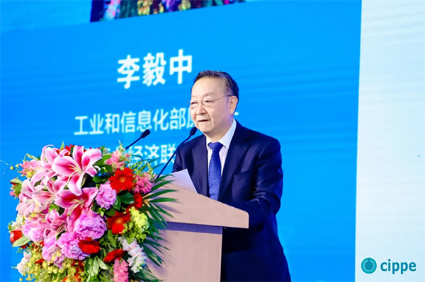 馬培華、李毅中、魏建國、張來斌、劉宏斌出席世界石油天然氣大會cippe2021(圖3)