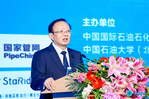 第十三屆國際石油天然氣產(chǎn)業(yè)高峰論壇召開，這些詞成為熱點(圖5)