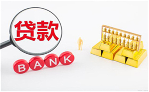 交易中經常碰到有質押債務的房屋_高埗鎮高埗鎮房屋抵押貸款款