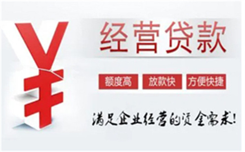 去工行辦房貸,辦理貸款的負責人需要我們兩口子辦理信用卡是否可_房屋抵押能貸多少