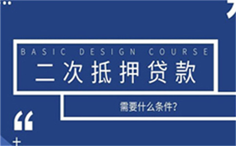 2022年7月份購房按揭郵政儲蓄是不是放代?_羅湖房產證抵押